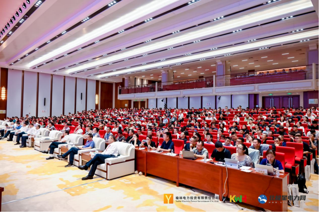 jdb电子游戏平台数元加入榆林高端钻研会，，，，，，，共话智慧能源立异生长