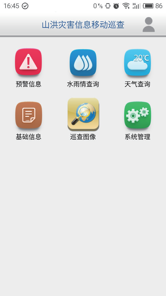 jdb电子·(中国)游戏官网