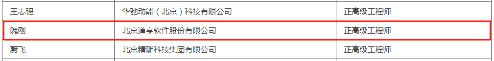 jdb电子·(中国)游戏官网