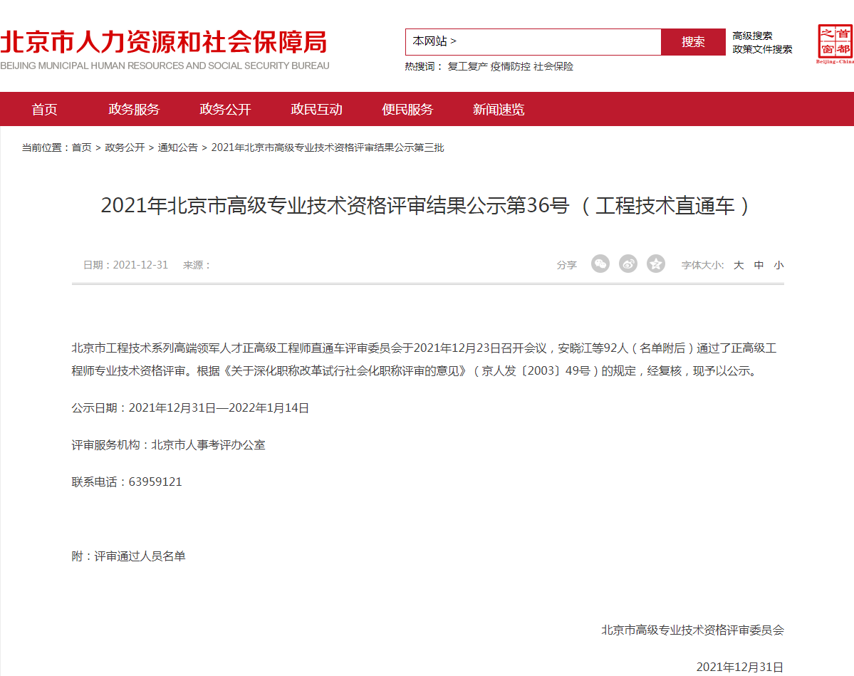 jdb电子·(中国)游戏官网