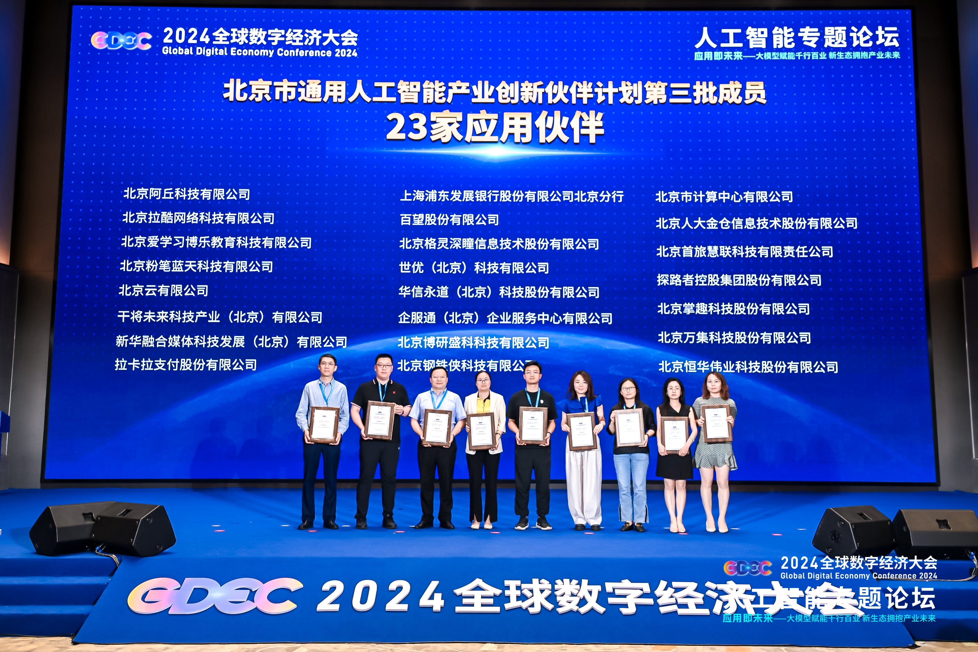 jdb电子·(中国)游戏官网