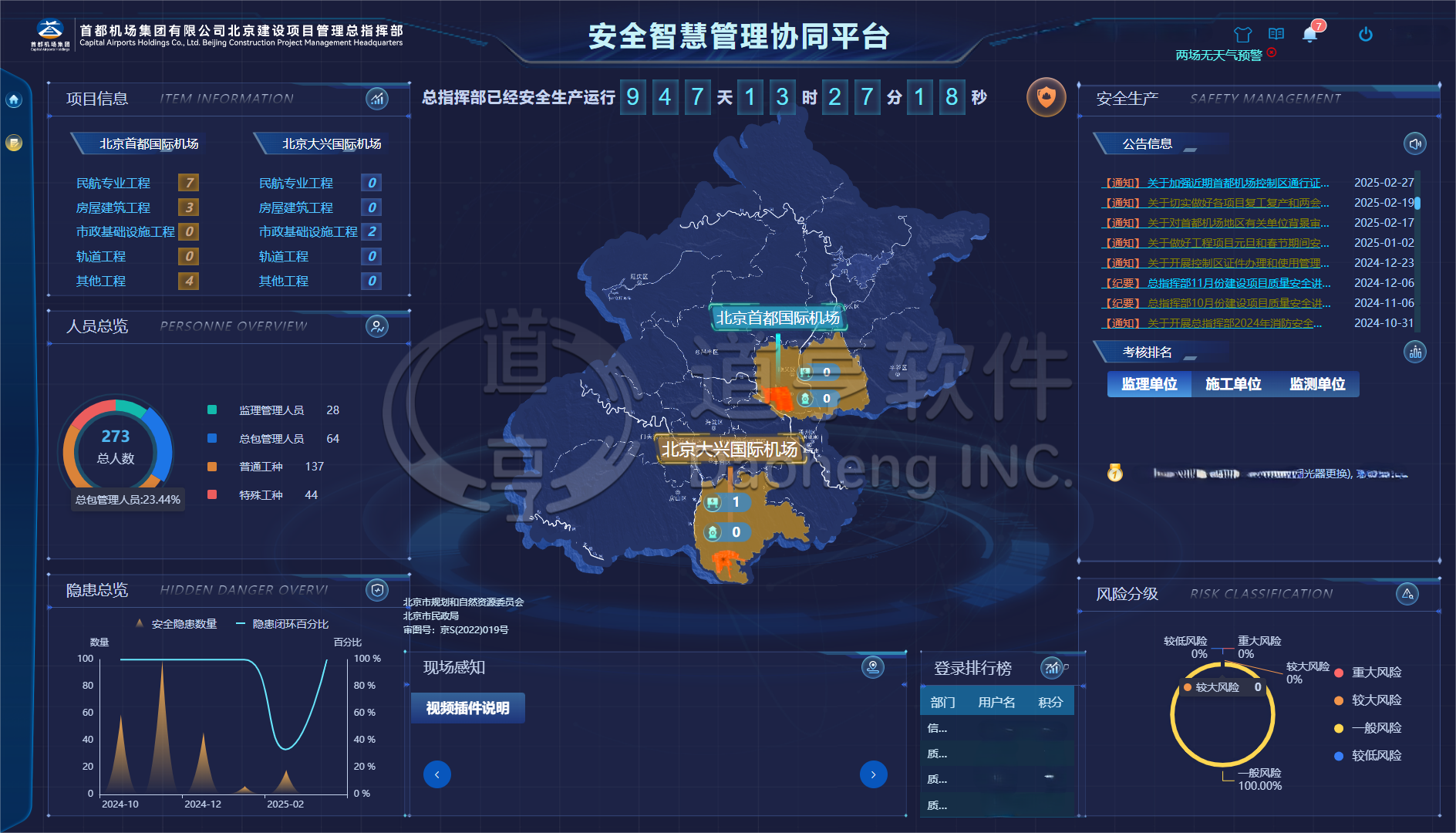 jdb电子·(中国)游戏官网